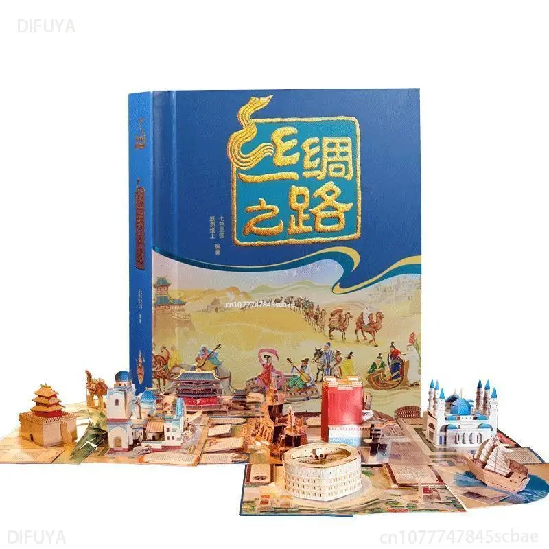 Photography Yearbook - 1 livro/pacote versão chinesa Silk Road
