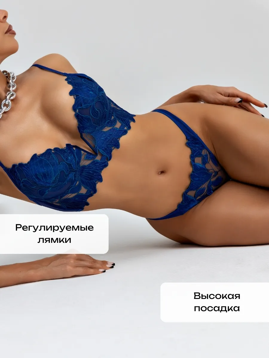 Conjunto de sutiã e tanga bord - Photography Date avaliação e preço