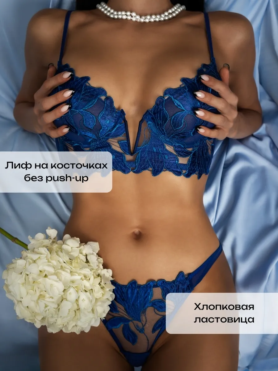 Conjunto de sutiã e tanga bord - Photography Date avaliação e preço